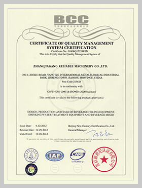 Reliable Machinery Filling Certificate 